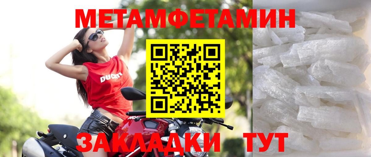Лабинск  Амфетамин  Вход с VPN  АМФЕТАМИН Premium 