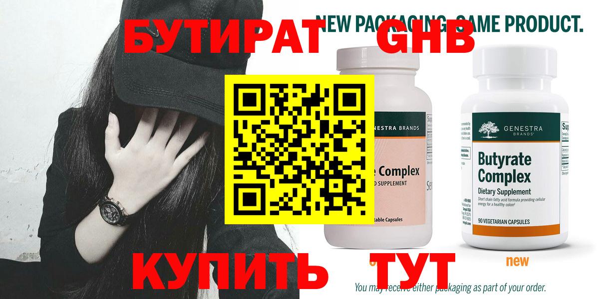 A PVP Лабинск