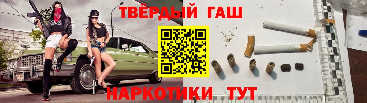 ГАШ Изолятор Лабинск