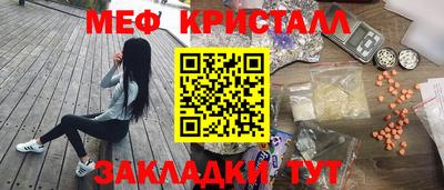 соль ск Заводоуковск