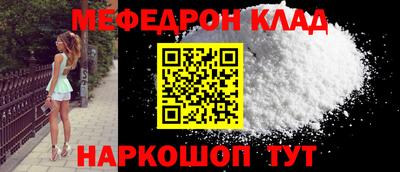 соль ск Заводоуковск
