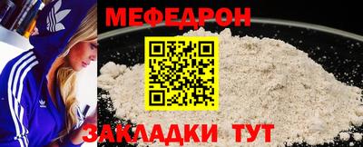 скорость Жуковский