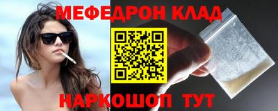 скорость Жуковский
