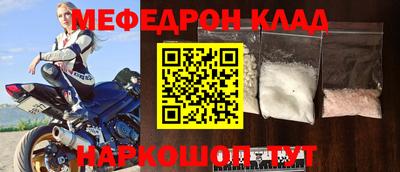 соль ск Заводоуковск
