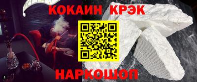 соль ск Заводоуковск