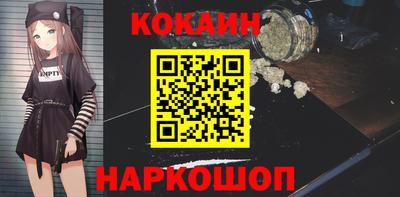 соль ск Заводоуковск