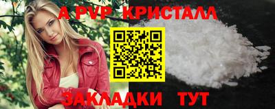 соль ск Заводоуковск
