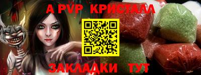 скорость Жуковский