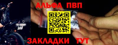 скорость Жуковский