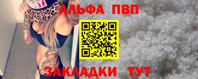 соль ск Заводоуковск