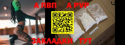 сатива Заволжье