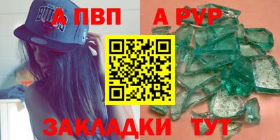 сатива Заволжье