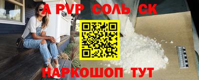 сатива Заволжье