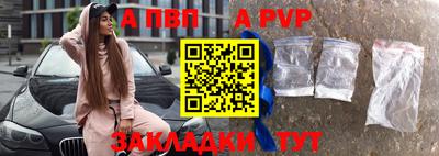 скорость Жуковский