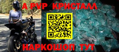 соль ск Заводоуковск