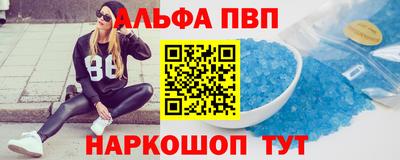 скорость Жуковский