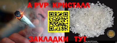 скорость Жуковский