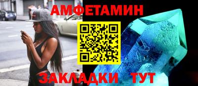скорость Жуковский