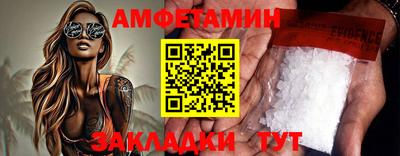 сатива Заволжье