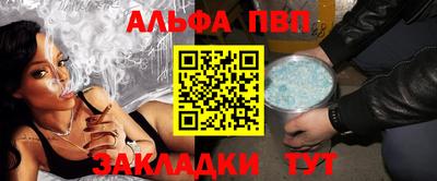 соль ск Заводоуковск