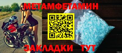 скорость Жуковский