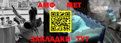 соль ск Заводоуковск