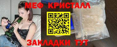 соль ск Заводоуковск