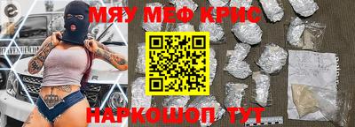 скорость Жуковский