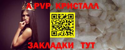 соль ск Заводоуковск