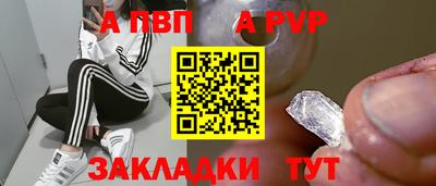 скорость Жуковский