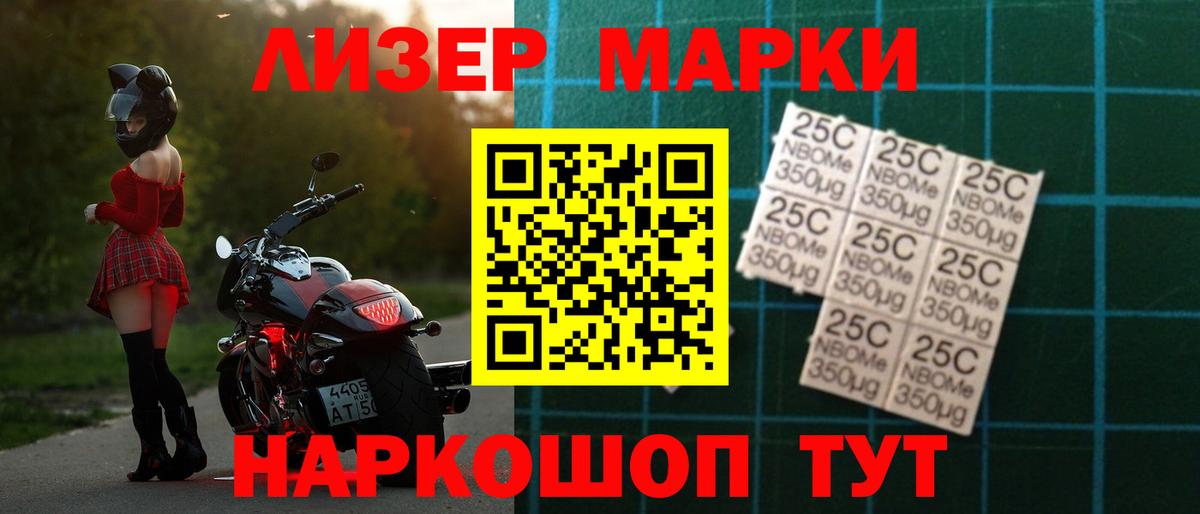 Лсд 25 экстази кислота  Вход с VPN  Лсд 25 экстази  ЛСД экстази кислота  Лабинск 