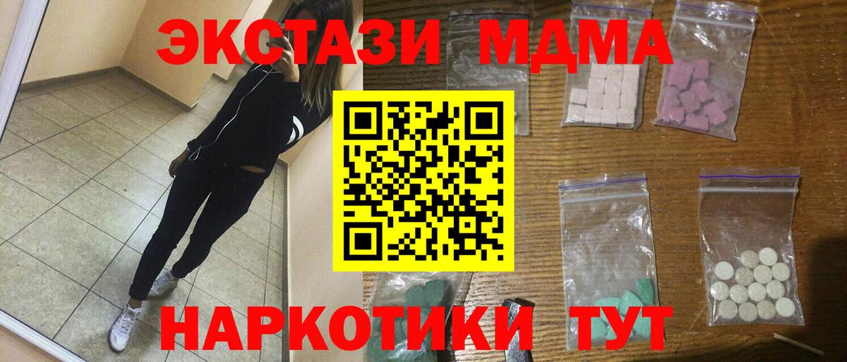 Каннабис  КОКАИН  Лабинск  Магазины продажи наркотиков  Вейп ТГК  МДМА  Меф кристаллы  ГАШИШ  Метамфетамин  Codein  Вход с VPN 