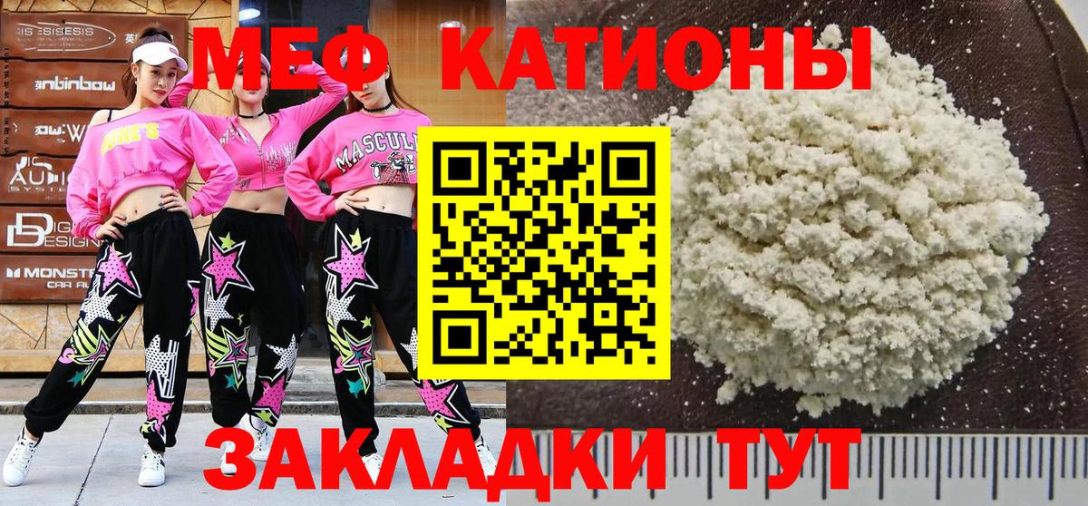 где продают наркотики  Вход с VPN  Мефедрон mephedrone  Мефедрон  Лабинск  МЯУ-МЯУ VHQ 