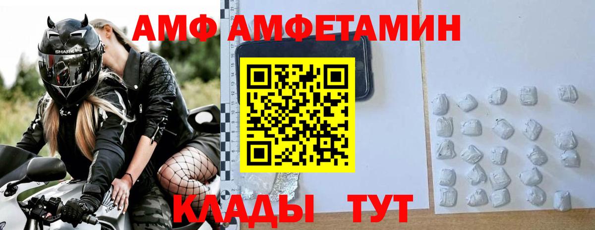 Метамфетамин Декстрометамфетамин 99.9% Лабинск