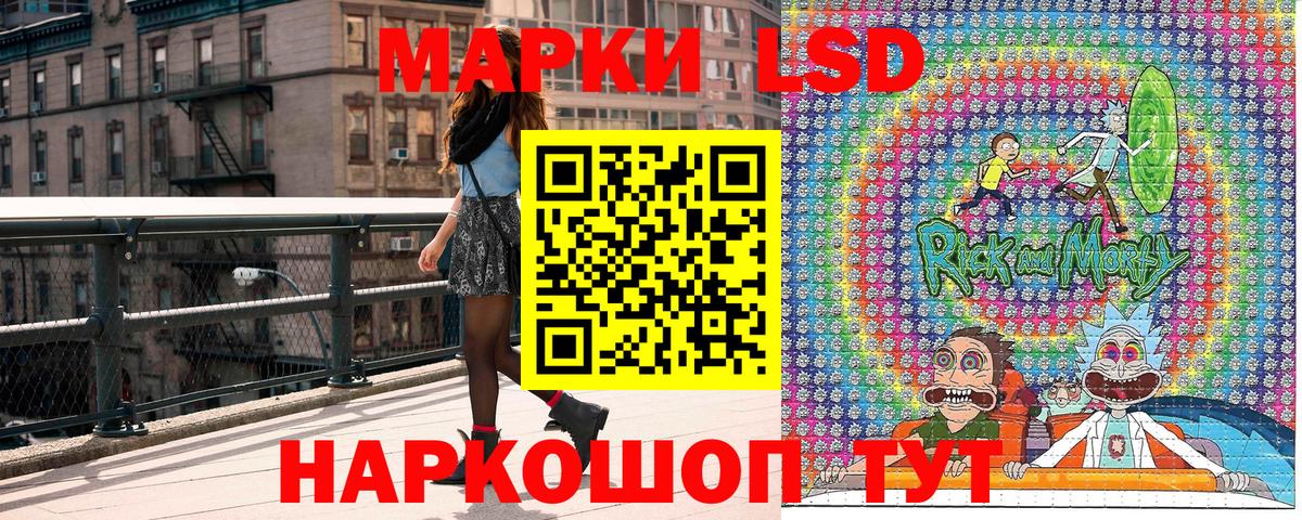Лабинск  Марки 25I-NBOMe 1,8мг  Марки 25I-NBOMe  купить наркоту  Марки 25I-NBOMe 1,8мг  Вход с VPN 