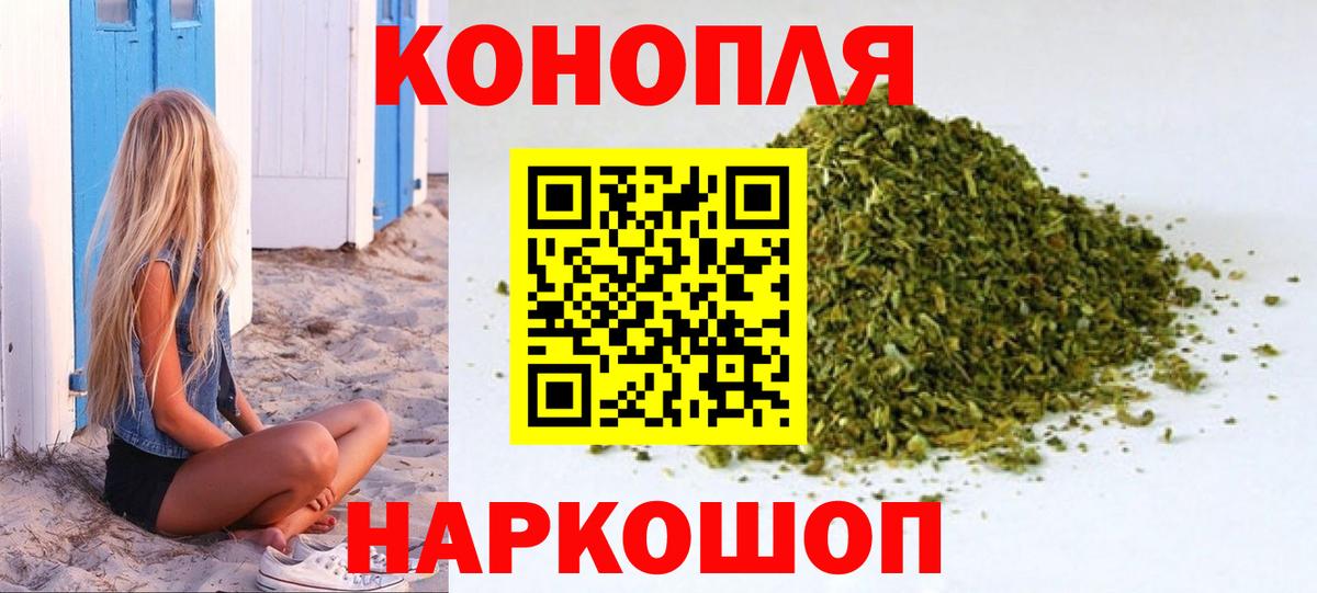 Шишки марихуана MAZAR Лабинск