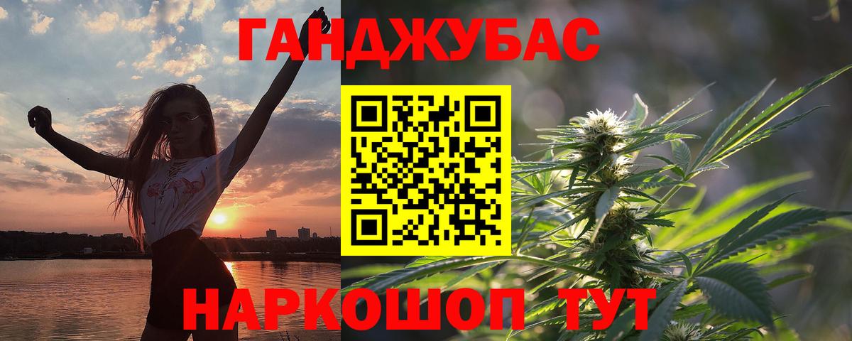 Бошки марихуана ГИДРОПОН  МАРИХУАНА VHQ  Лабинск  Конопля OG Kush  Вход с VPN 